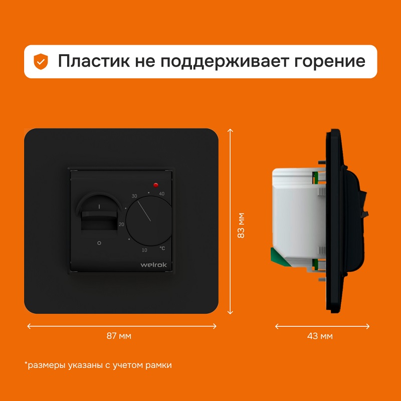 теплый_пол_теплые_полы_терморегулятор_warmehaus_waermehaus_W&Auml;RMEHAUS_terneo_тернео